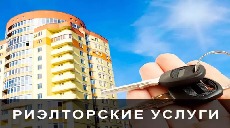 Агентство недвижимости: ваш надёжный проводник в мире жилья и инвестиций